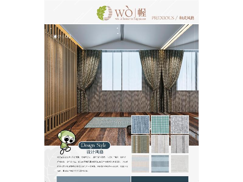 好用的智能窗帘在泉州火热畅销——智能窗帘 智能窗帘厂家 智能窗帘价格