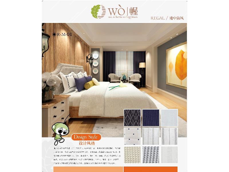 南平智能窗帘厂家——哪种智能窗帘才算是好&nbsp;&nbsp;智能窗帘价格