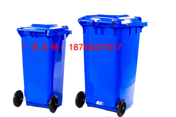 黔江区塑料垃圾桶，100L物业垃圾桶&nbsp;&nbsp;翻盖垃圾桶