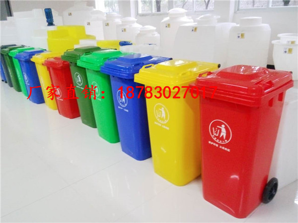 塑料垃圾桶，重庆塑料垃圾桶，黔江区100L小区垃圾桶&nbsp;&nbsp;重庆垃圾桶