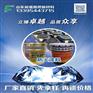 山东耐高温防火涂料厂家-防火涂料厂家-防