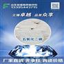 工业级五氧化二磷厂家直销_优质五氧化二磷