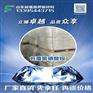 山东包覆聚磷酸铵批发/环保包覆聚磷酸铵销