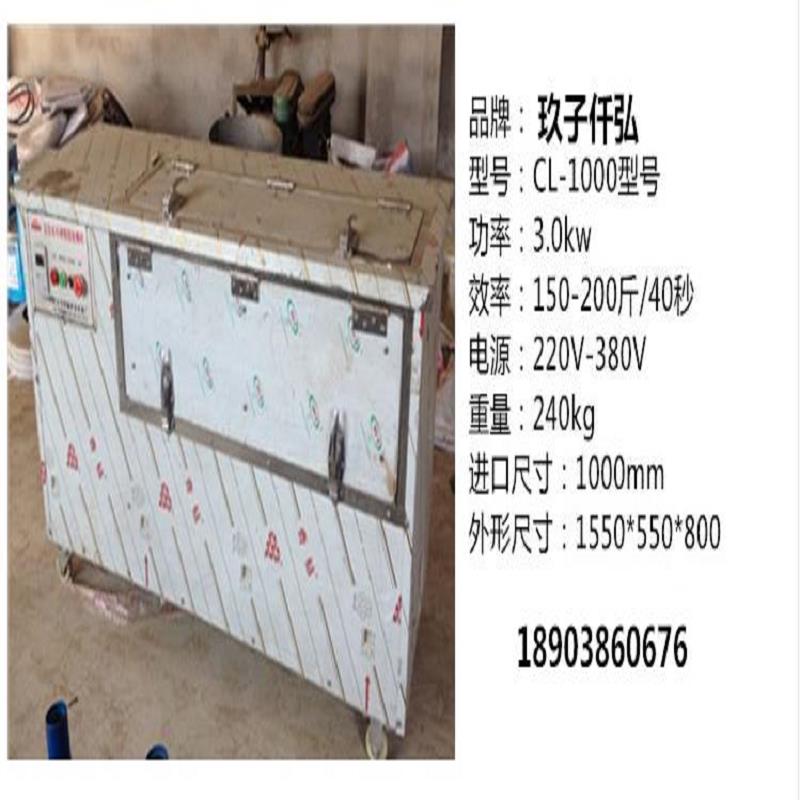 电动去鱼鳞机多少钱一台_广州去鱼鳞机 脱&nbsp;&nbsp;湖南去鱼鳞机厂家&nbsp;&nbsp;兰州去鱼鳞机 脱&nbsp;&nbsp;黑龙江去鱼鳞机