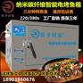 专用烤鱼箱_济南烤鱼专用电烤鱼箱烤鱼炉哪