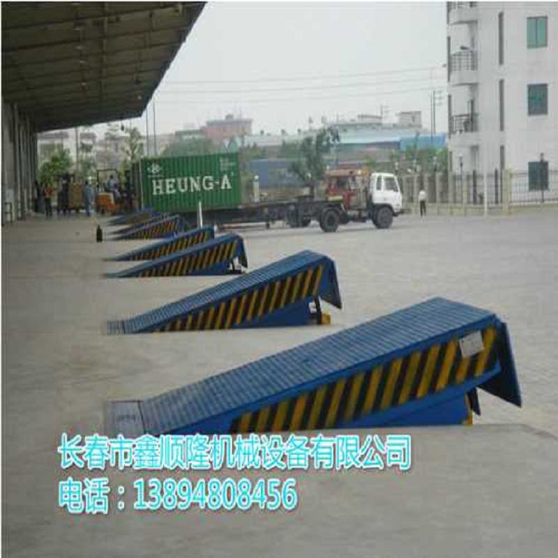 吉林移动登车桥供应商/移动登车桥/吉林固&nbsp;&nbsp;长春登车桥多少钱&nbsp;&nbsp;长春登车桥销售