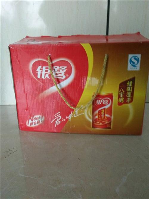 滨州纸盒_同兴彩印_巧克力包装纸盒&nbsp;&nbsp;宣传画册 信纸纸&nbsp;&nbsp;巧克力纸盒