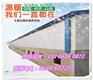 河南纳森猪场卷帘批发，猪场卷帘定做，猪场卷帘价格