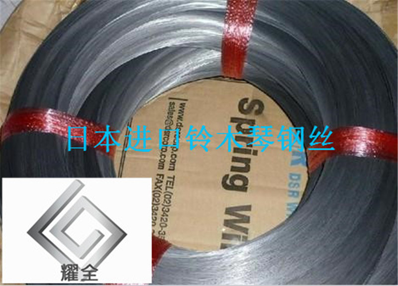 德国进口55CRSI弹簧钢线&nbsp;&nbsp;德国弹簧钢线