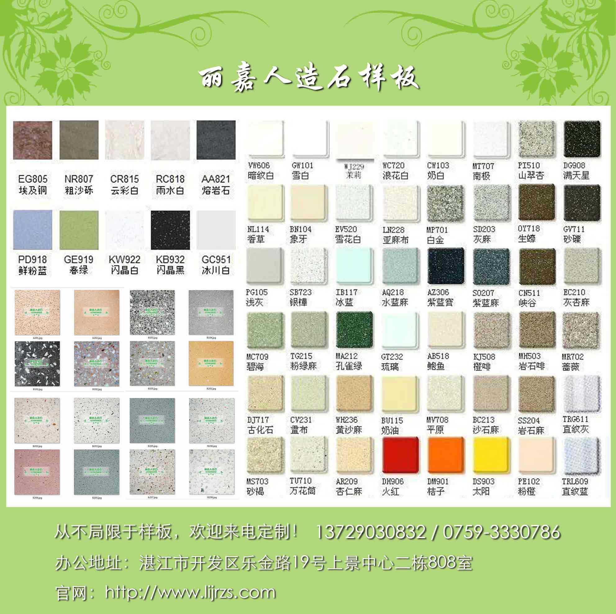 广东湛江水磨砖厂家怎么样：优质的水磨砖&nbsp;&nbsp;石材厂