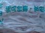 价格优惠的纯马铃薯粉条批发【甘肃】 供求