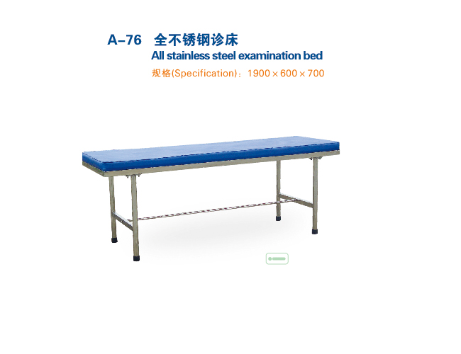 多功能医用护理床——北京市可靠的医用护理  电动护理床