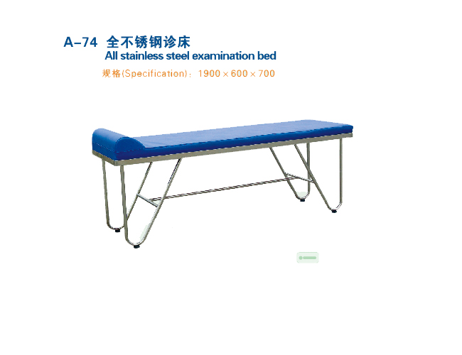 医用护理床价格——大量供应口碑好的医用护  电动护理床
