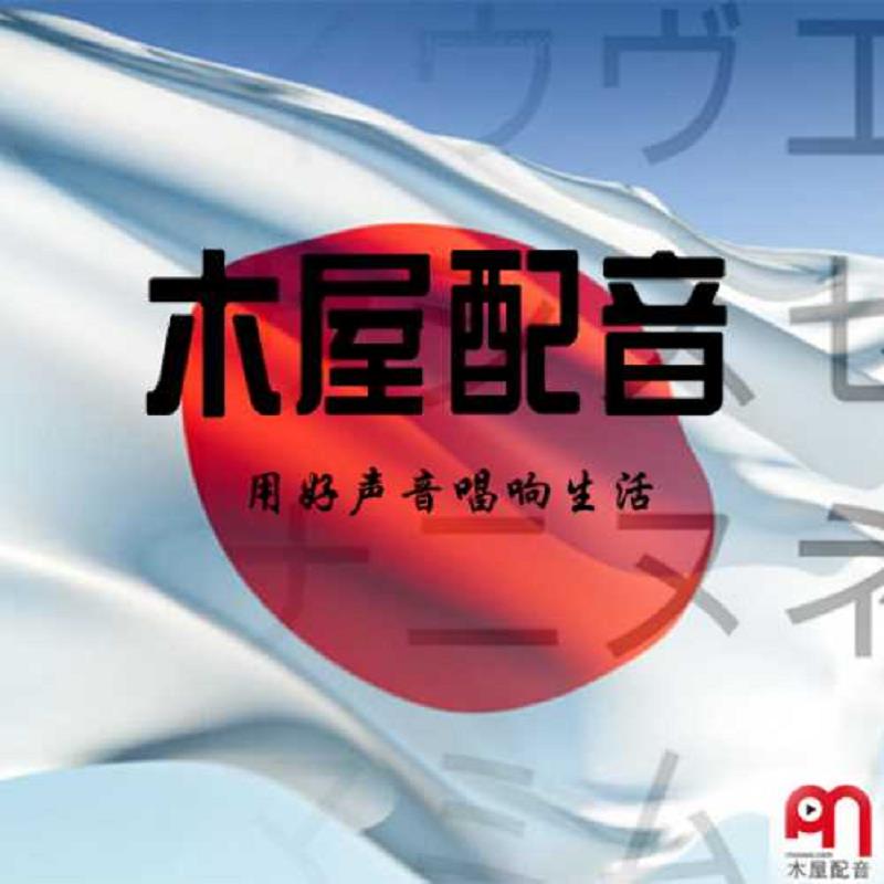 产品宣传片配音网_吉林产品宣传片配音价格 商业宣传片配音工 吉林广告宣传片配 产品宣传片配音机