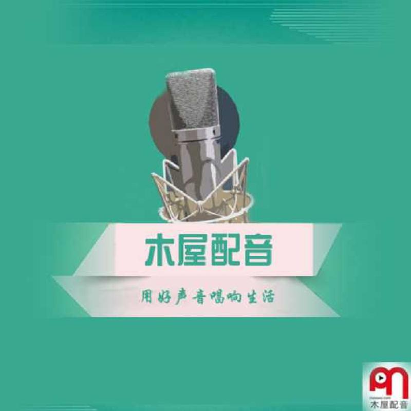 城市宣传片配音 企业宣传片配音网 学校宣&nbsp;&nbsp;学校宣传片配音公&nbsp;&nbsp;吉林宣传片配音联&nbsp;&nbsp;企业宣传片配音联