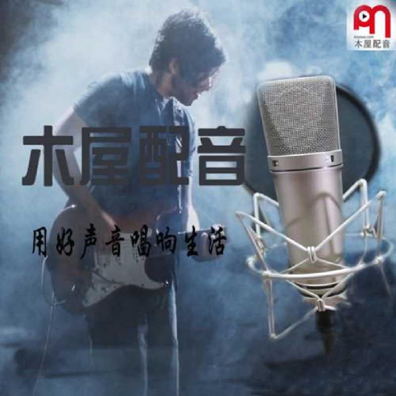 城市宣传片配音机构_学校宣传片配音工作室 宣传片配音网 吉林学校宣传片配 招生宣传片配音