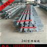 160型伸缩缝厂家|RG型伸缩缝价格