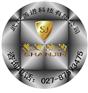 化妆品防伪标签防伪包装设计印刷特惠