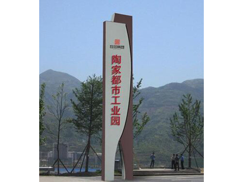 交通导向标识牌选哪家好|路牌价格&nbsp;&nbsp;导向牌&nbsp;&nbsp;发光字