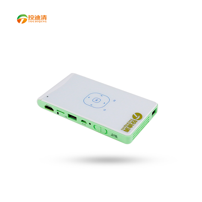 投迪清TDQ-66家用旅游便携手持投影仪