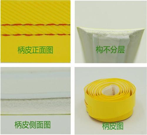 吸汗带图片、吸汗带、全鸿体育用品  吸汗带多少钱