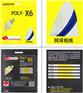 金华网球拍线|全鸿体育用品|拉网球拍线