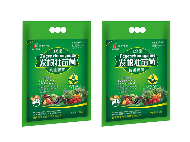 青海复合肥销售_新品青海化肥，哪里有卖&nbsp;&nbsp;西宁苗木肥批发&nbsp;&nbsp;青海青稞肥批发