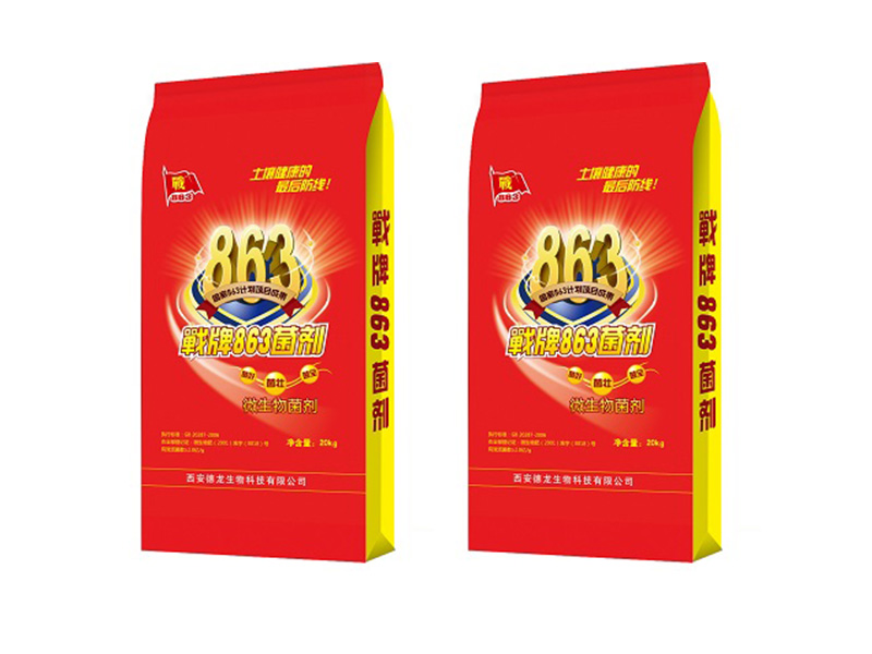 小麦专用肥，【推荐】西宁有品质的专用肥厂&nbsp;&nbsp;专用肥厂家&nbsp;&nbsp;小麦专用肥料&nbsp;&nbsp;水稻专用肥