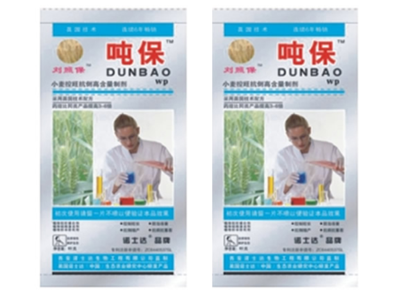 青海诺仕达销售&nbsp;&nbsp;青海化肥&nbsp;&nbsp;西宁苗木肥批发&nbsp;&nbsp;青海青稞肥批发