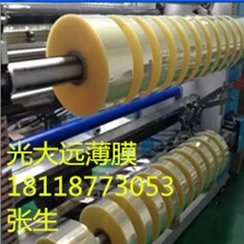 pet保护膜|光大远薄膜|pet保护膜厂  pet 保护膜  pet保护膜 防