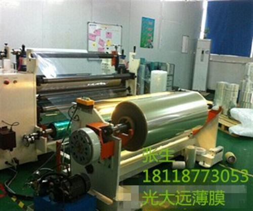 pet 保护膜、pet保护膜、光大远薄膜  pet保护膜 价  pet保护膜 防