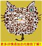粉嫩公主酒酿蛋怎么样【+薇信LQQ755