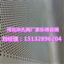 江西圆孔网价格南昌不锈钢板打孔九江喇叭网