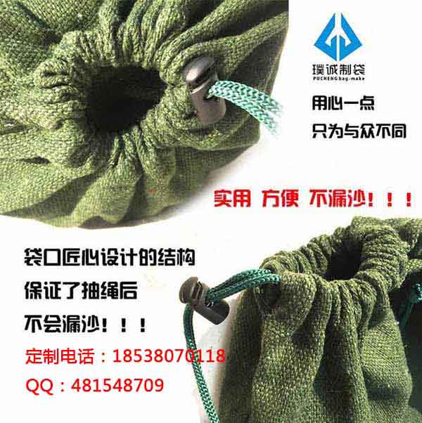 深圳防汛沙袋定制厂家-防汛沙袋定制批发价格 防汛沙袋批发价格