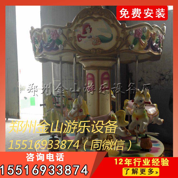 新款儿童游乐设备旋转木马豪华转马经典游乐设备