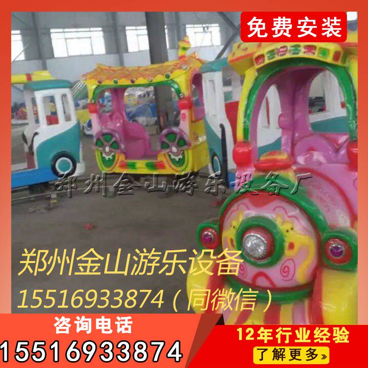 电动小火车经典户外公园游乐设备&nbsp;&nbsp;无轨小火车&nbsp;&nbsp;观光小火车&nbsp;&nbsp;儿童游乐设备