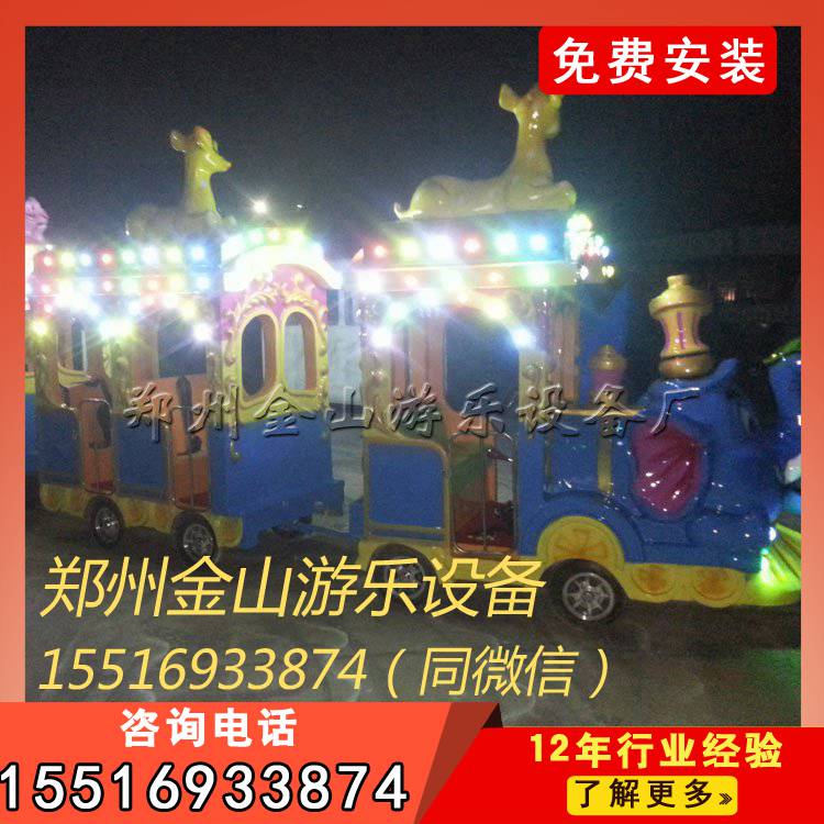 无轨小火车儿童游乐设备  电动小火车稳固性好、美观&nbsp;&nbsp;观光小火车
