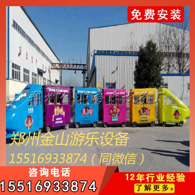 观光无轨小火车游乐设备厂家  电动小火车质优价廉&nbsp;&nbsp;儿童游乐设施&nbsp;&nbsp;观光小火车