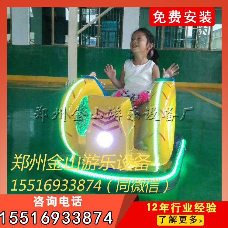 碰碰车游乐设备北京优质服务 碰碰车价格 碰碰车全套价格