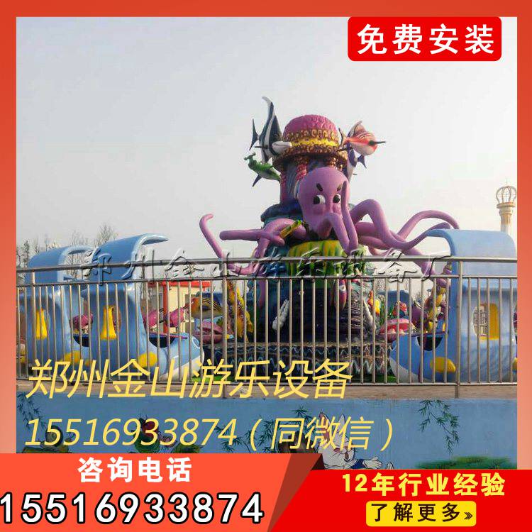 海洋世界郑州市游乐设备性价比高 新型游乐设备