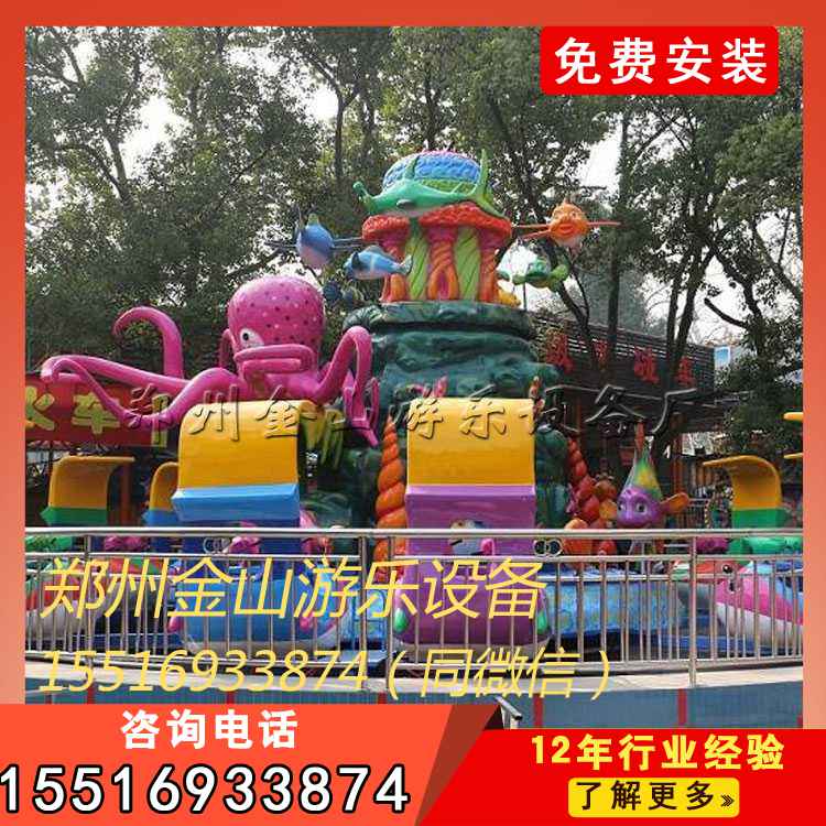海洋世界郑州市游乐设备原装现货 儿童游乐设备