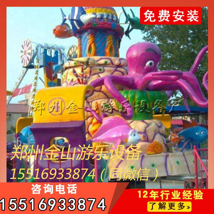 海洋世界郑州市游乐设备原装现货 儿童游乐设备