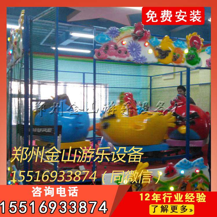 北京游乐设备儿童喷球车性价比高 儿童游乐设备