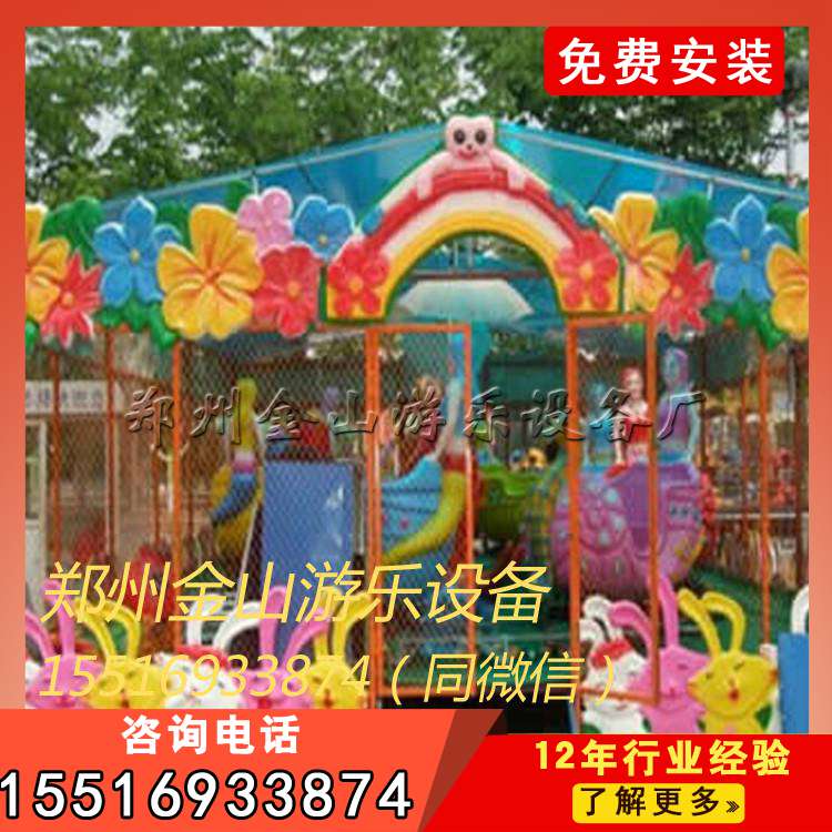 北京游乐设备儿童喷球车原装现货 儿童游乐设备