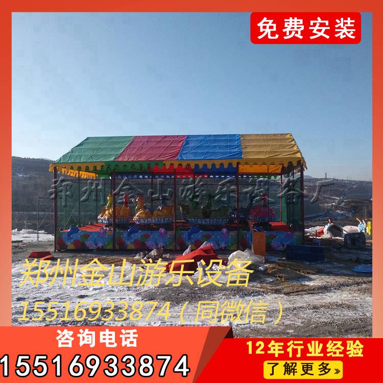 北京游乐设备儿童喷球车专业快速 儿童游乐设备
