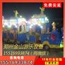 无轨小火车儿童游乐设备  电动小火车稳固性好、美观