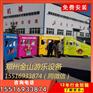 观光小火车造型更加新型 无轨小火车直销