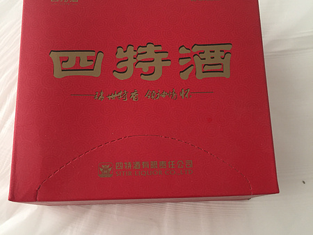 房地产其它大小企业广告纸巾——大量供应品&nbsp;&nbsp;四特酒业盒装纸巾&nbsp;&nbsp;盒装纸巾厂家