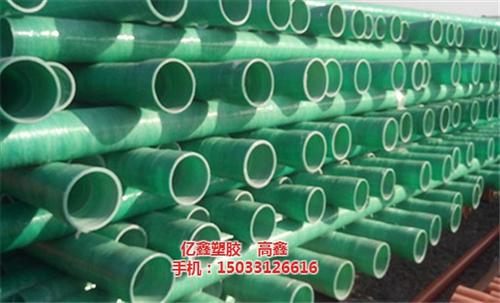 周口玻璃钢、亿鑫塑胶、175玻璃钢加沙管&nbsp;&nbsp;玻璃钢管厂家&nbsp;&nbsp;大口径玻璃钢加沙