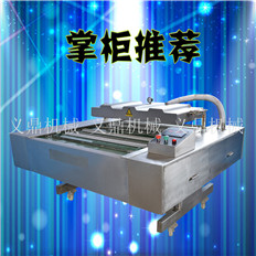 1000型连续滚动真空包装机 全自动链条式 真空包装机